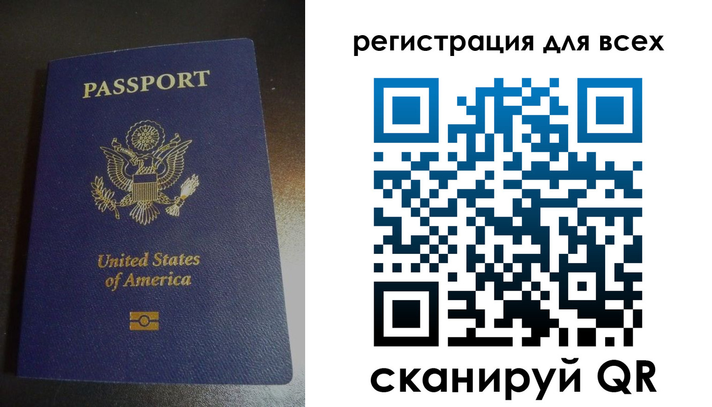 временная регистрация для школы в Вологодской области