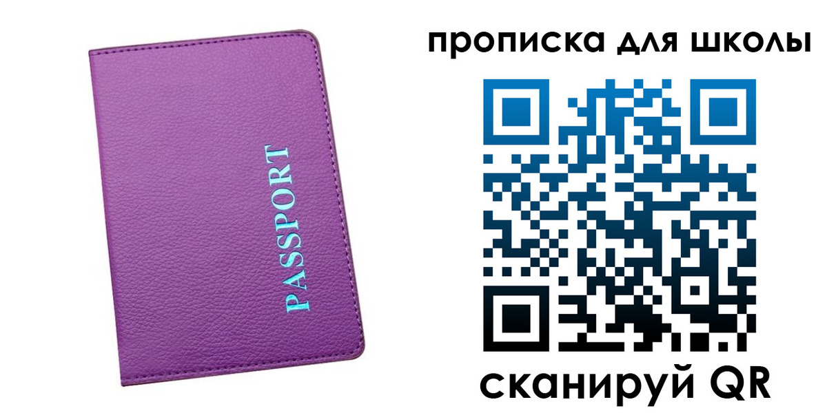 прописка иностранных граждан в Вологодской области