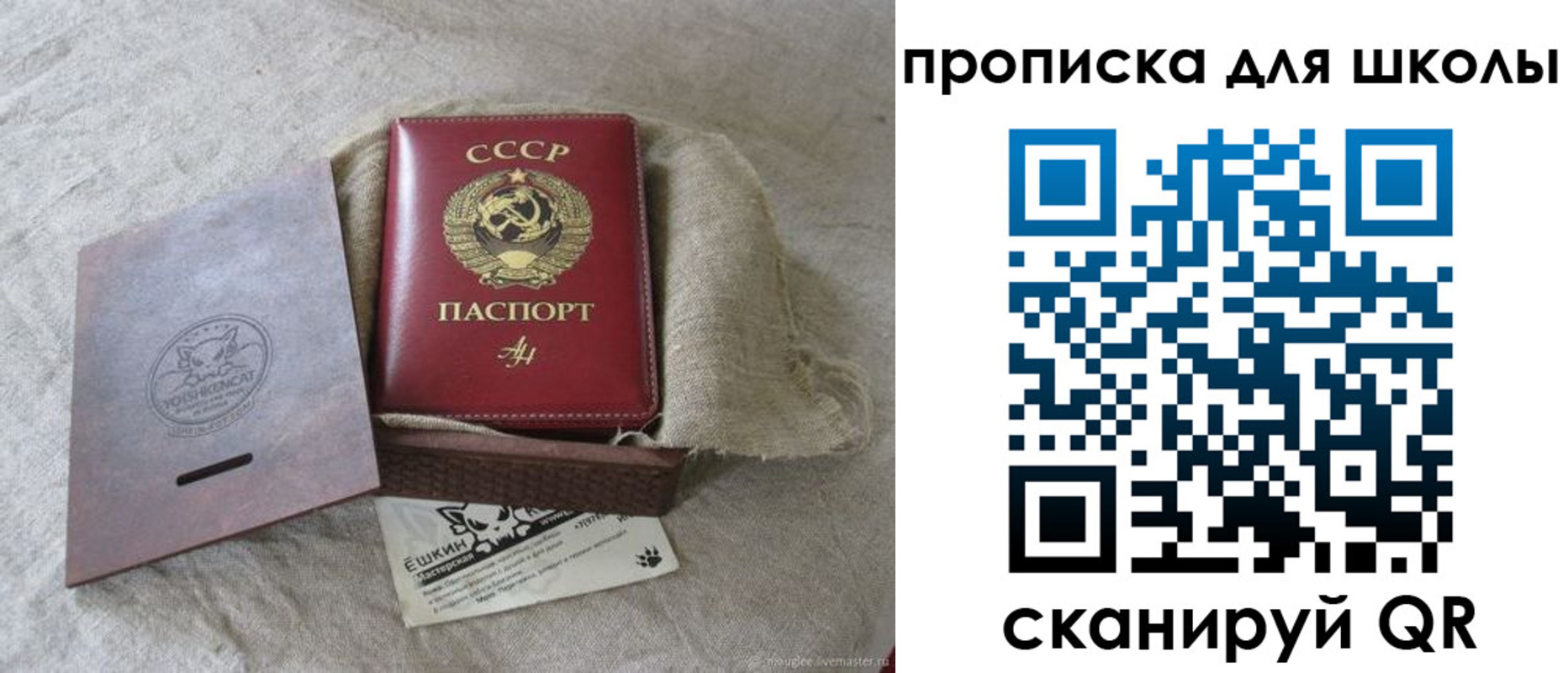 временная регистрация собственник в Вологодской области