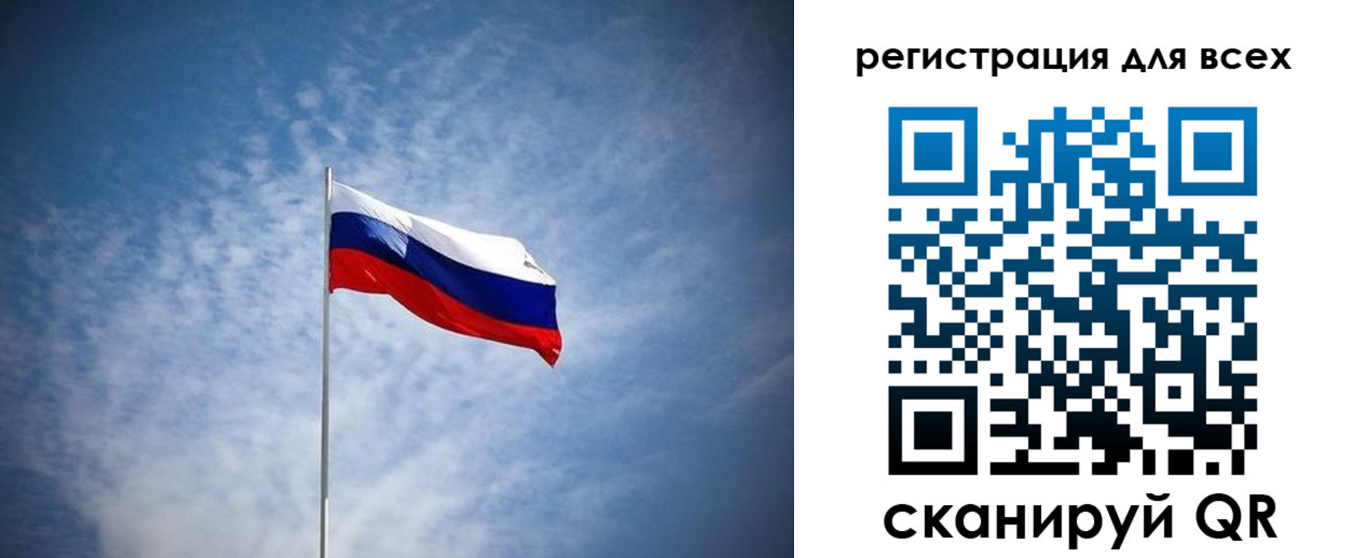 прописка ребенка в Вологодской области