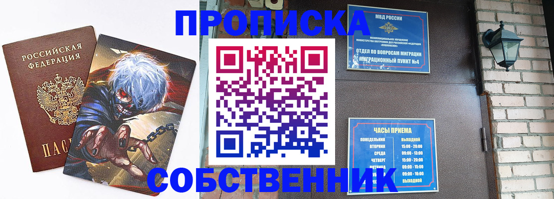 регистрация для дет. сада в Вологодской области