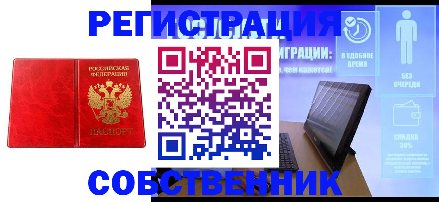 регистрация для дет. сада в Вологодской области